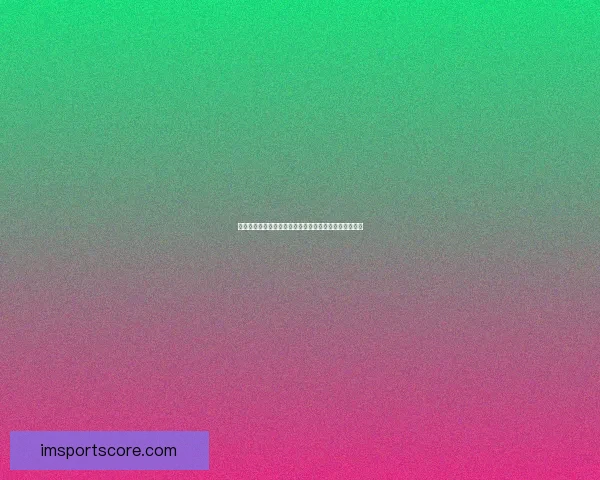 世界杯赛事全解析与投注技巧指南助你精准预测获胜策略