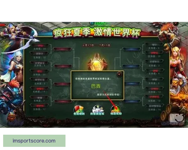 燃情世界杯竞猜盛宴 赢取丰厚好礼活动开启