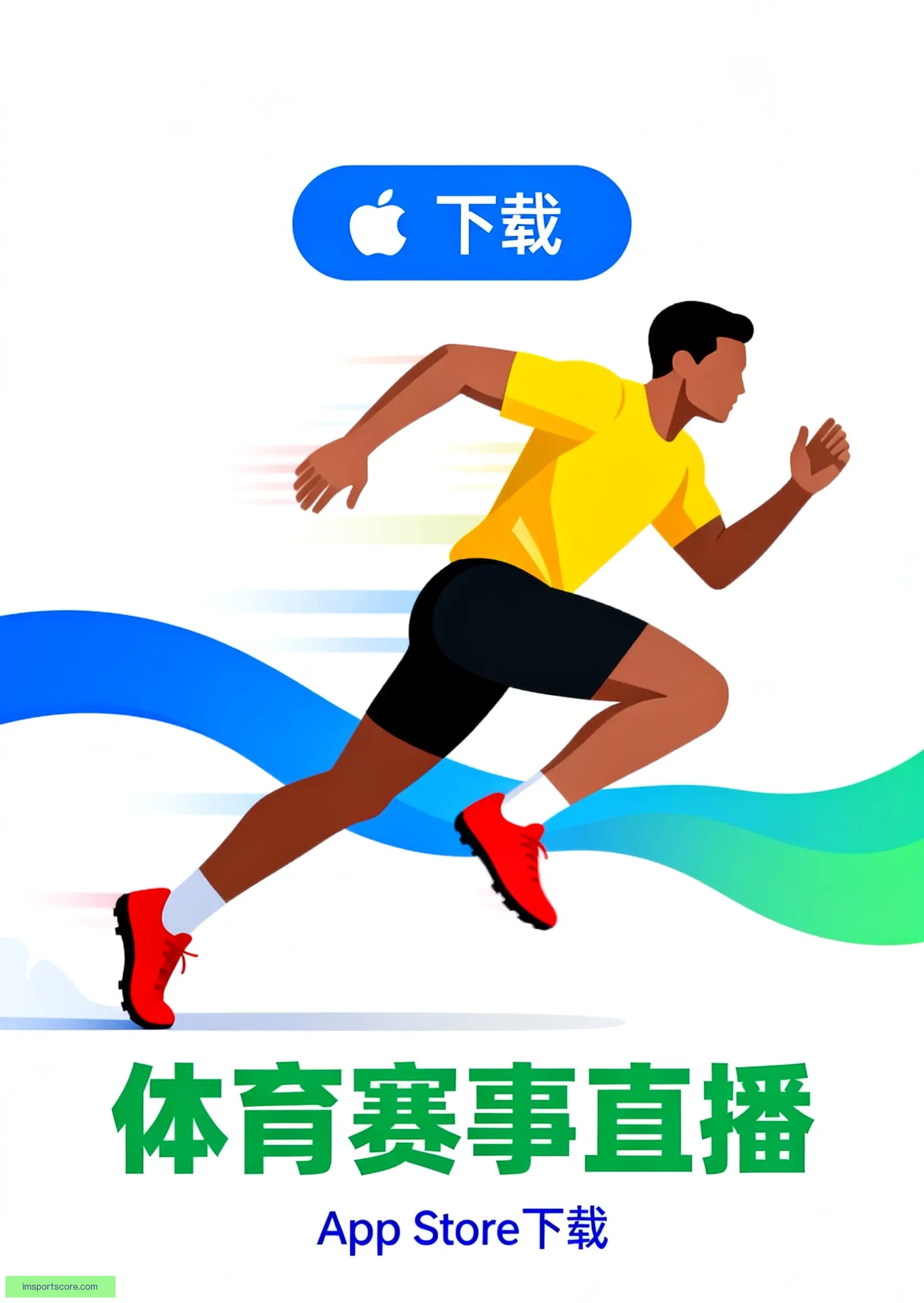 APP下载平台入口